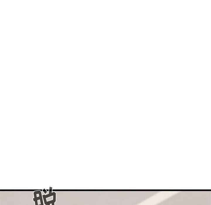 《寄住姐姐家》漫画 第33話