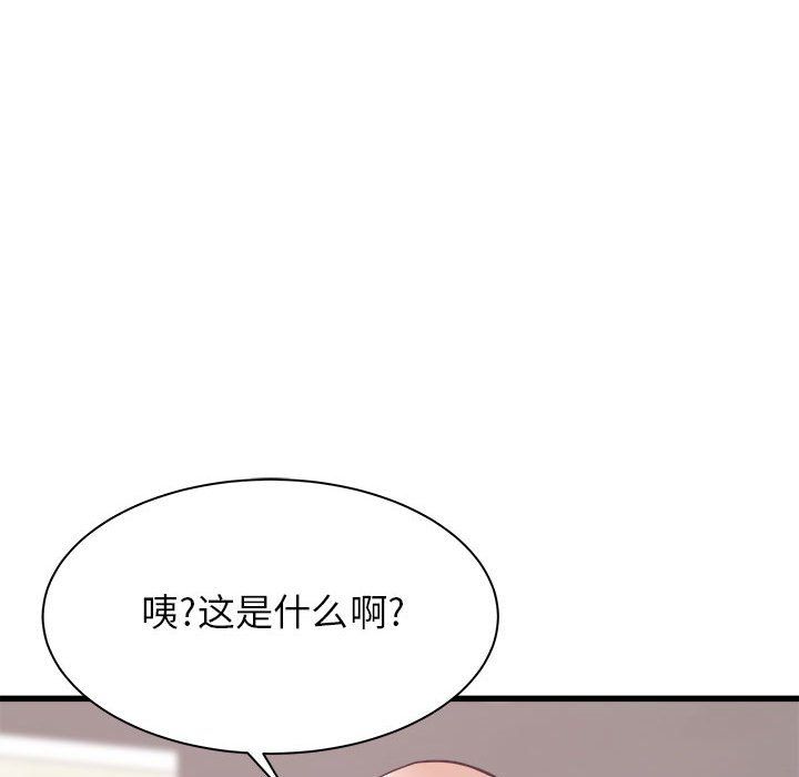 《寄住姐姐家》漫画 第34話