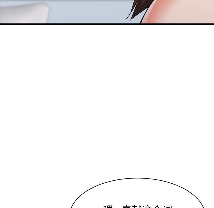 《寄住姐姐家》漫画 第34話