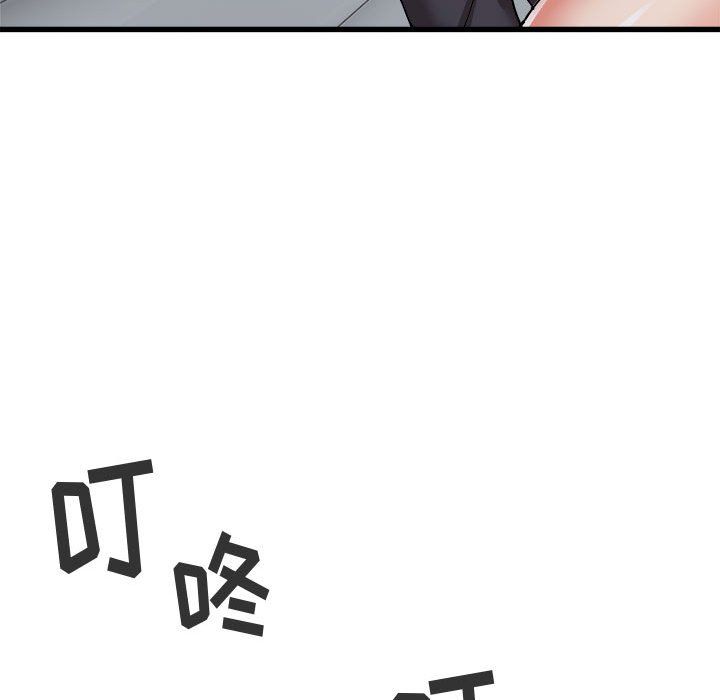 《寄住姐姐家》漫画 第34話
