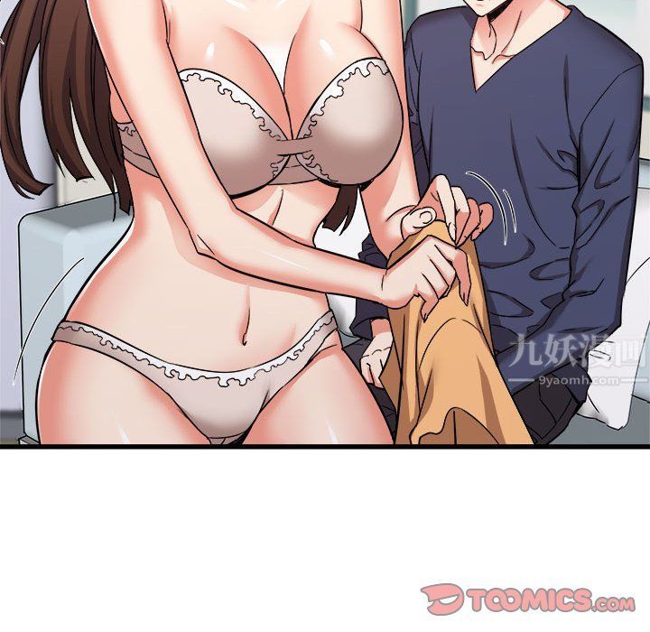 《寄住姐姐家》漫画 第34話