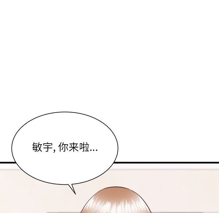 《寄住姐姐家》漫画 第34話