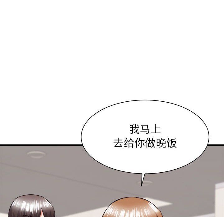 《寄住姐姐家》漫画 第34話