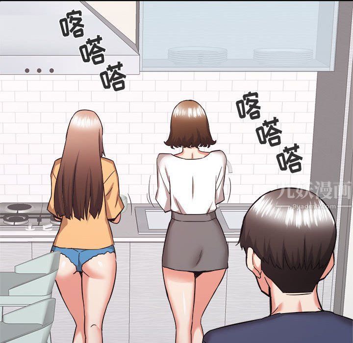 《寄住姐姐家》漫画 第34話