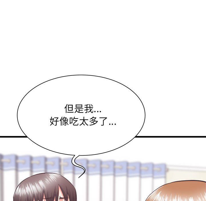 《寄住姐姐家》漫画 第34話