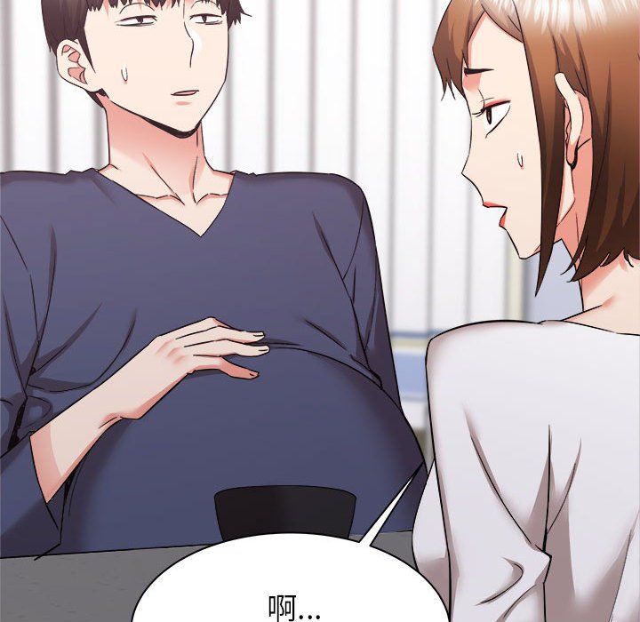 《寄住姐姐家》漫画 第34話