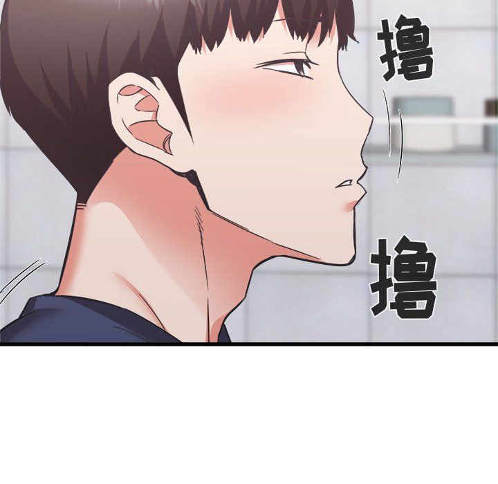 《寄住姐姐家》漫画 第34話