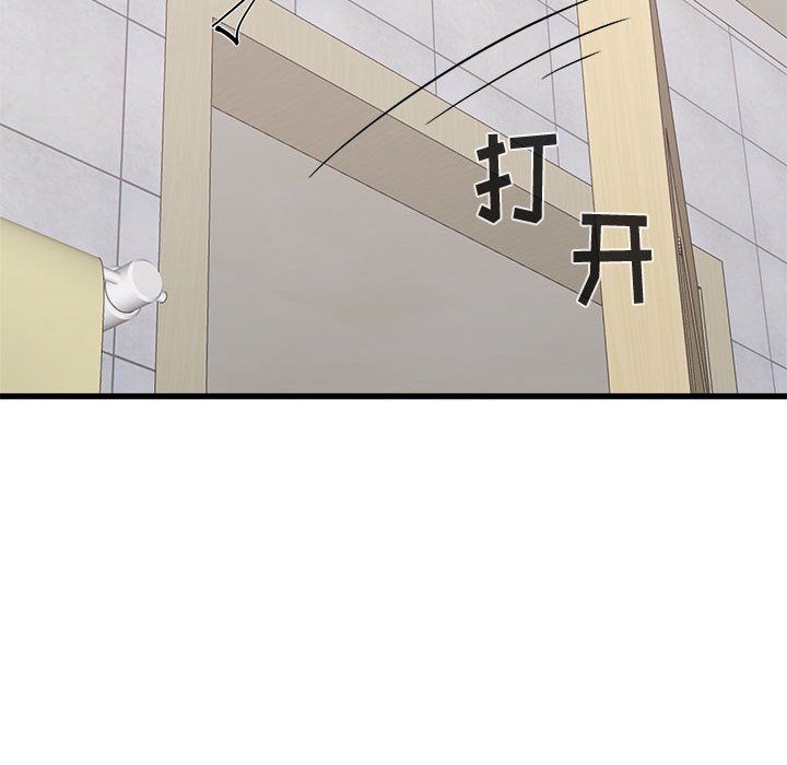 《寄住姐姐家》漫画 第34話