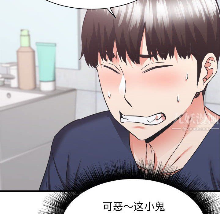 《寄住姐姐家》漫画 第34話