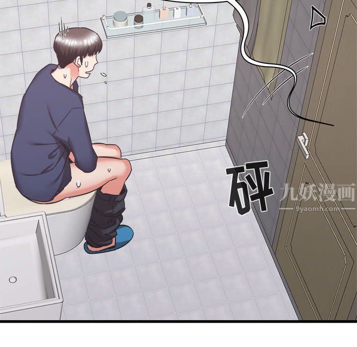 《寄住姐姐家》漫画 第34話