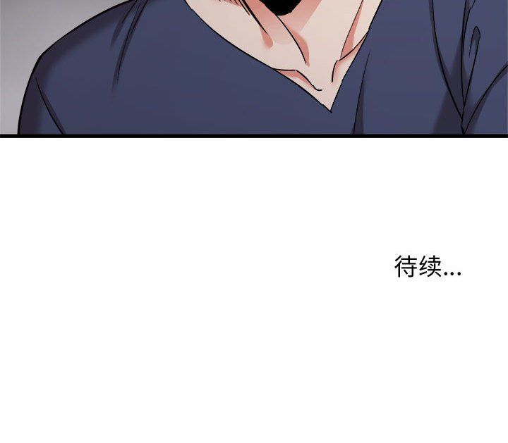 《寄住姐姐家》漫画 第34話