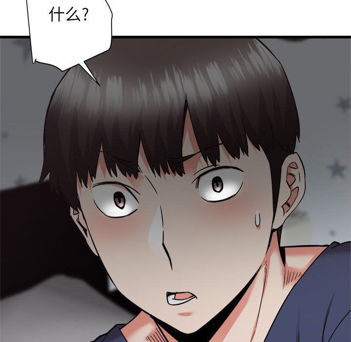 《寄住姐姐家》漫画 第34話
