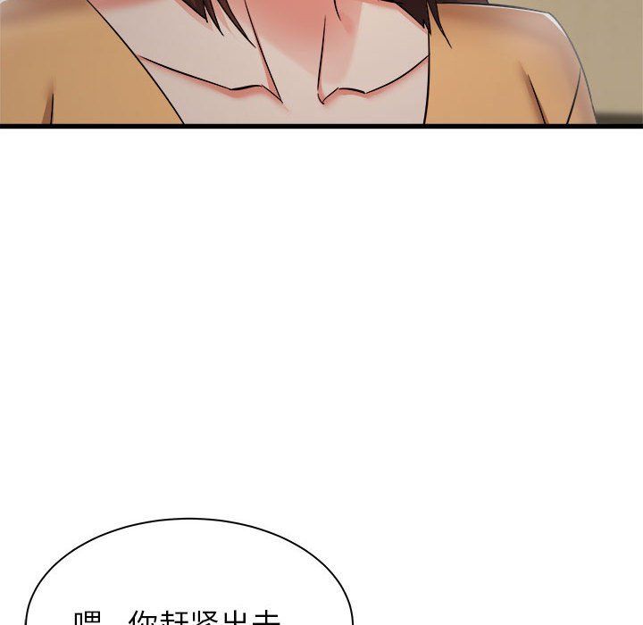 《寄住姐姐家》漫画 第35話