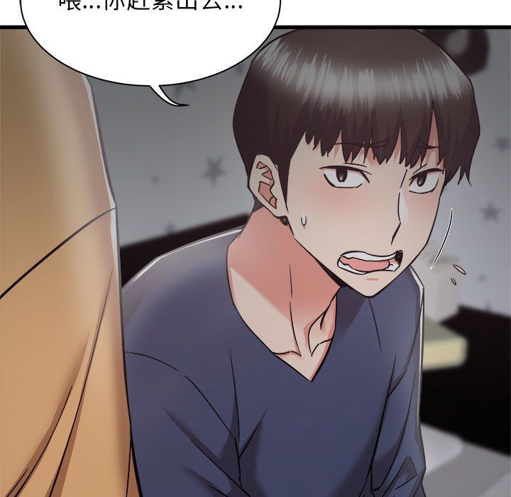 《寄住姐姐家》漫画 第35話