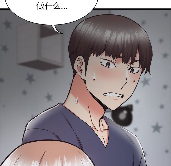 《寄住姐姐家》漫画 第35話