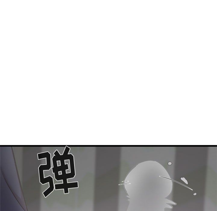 《寄住姐姐家》漫画 第35話