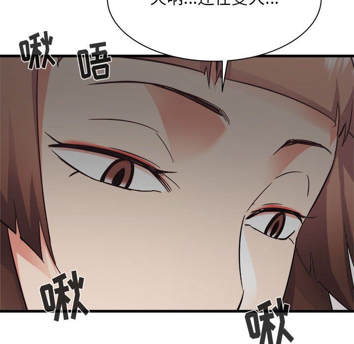 《寄住姐姐家》漫画 第35話
