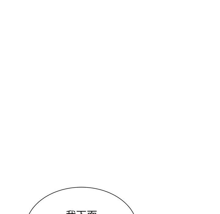 《寄住姐姐家》漫画 第35話