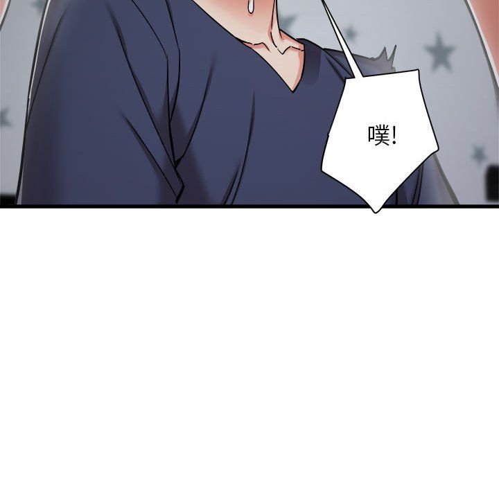《寄住姐姐家》漫画 第35話