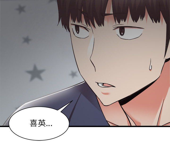《寄住姐姐家》漫画 第35話