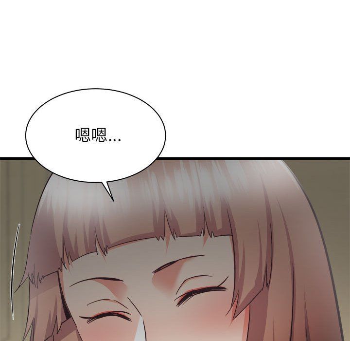 《寄住姐姐家》漫画 第35話