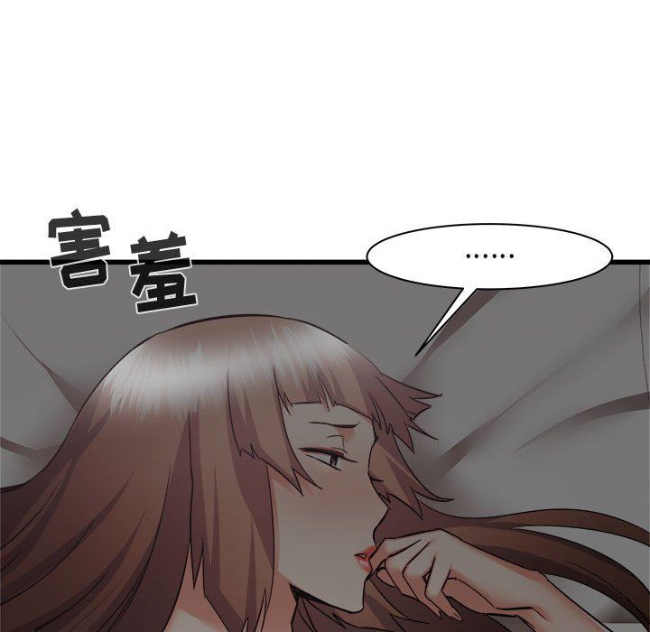 《寄住姐姐家》漫画 第35話