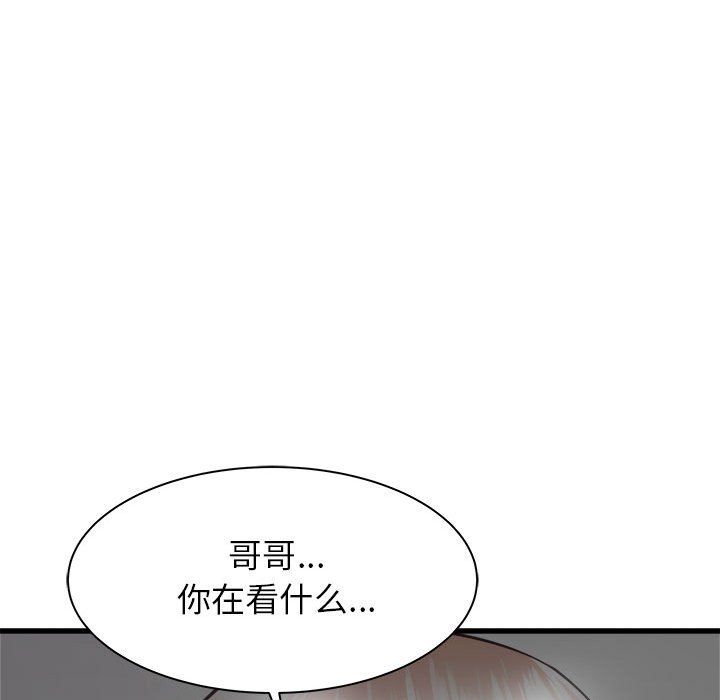 《寄住姐姐家》漫画 第35話