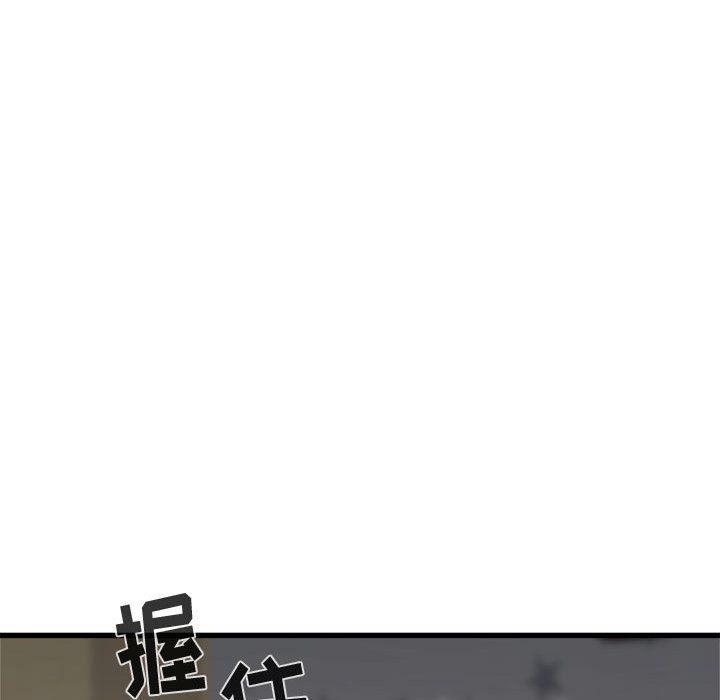 《寄住姐姐家》漫画 第35話