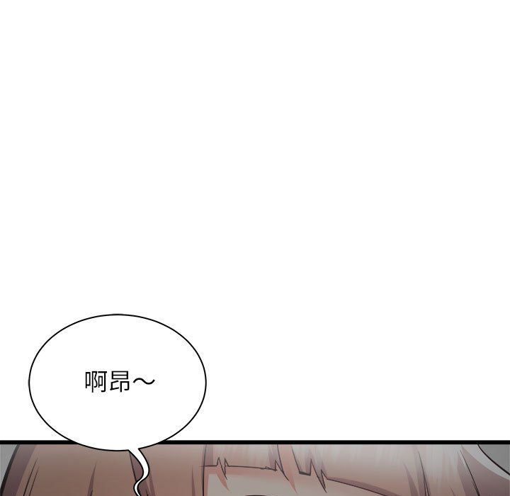 《寄住姐姐家》漫画 第35話