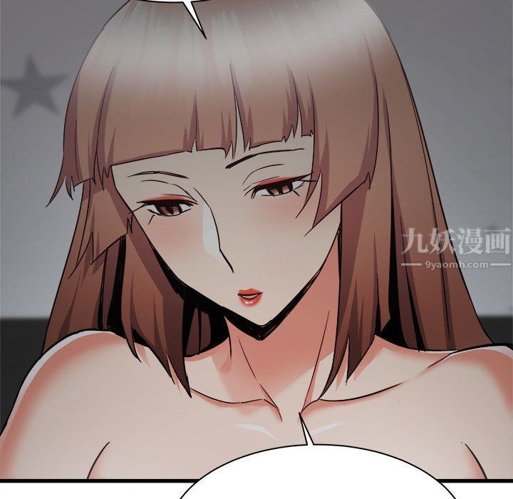 《寄住姐姐家》漫画 第36話