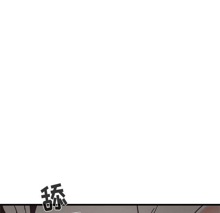 《寄住姐姐家》漫画 第36話