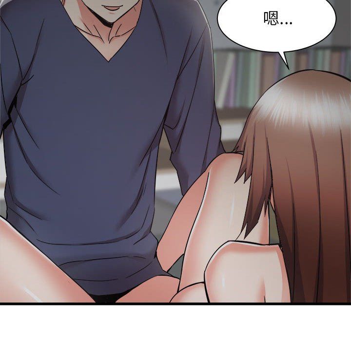 《寄住姐姐家》漫画 第36話