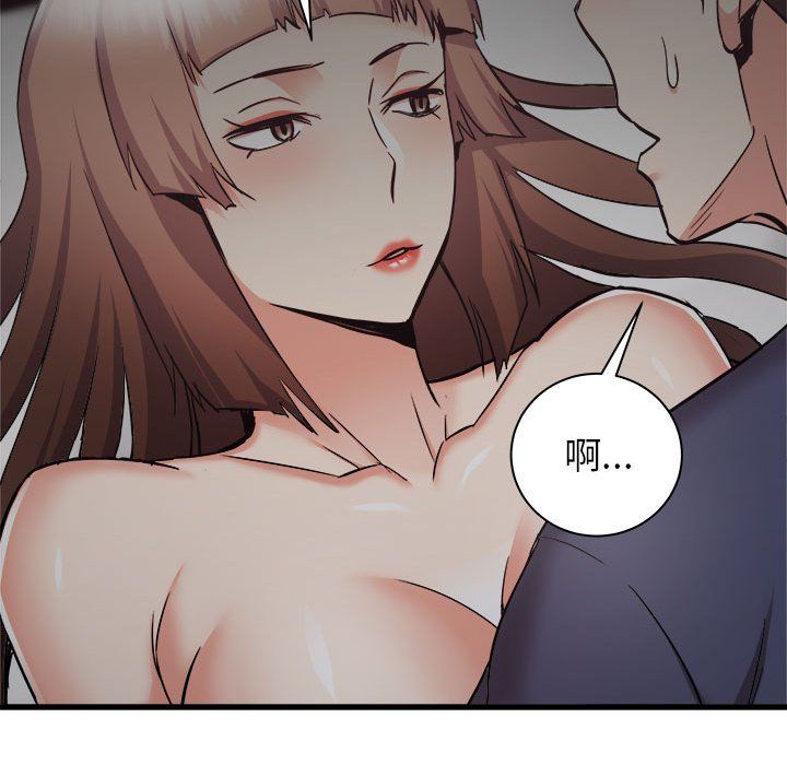 《寄住姐姐家》漫画 第36話