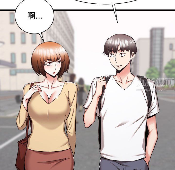 《寄住姐姐家》漫画 第36話