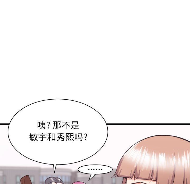 《寄住姐姐家》漫画 第36話