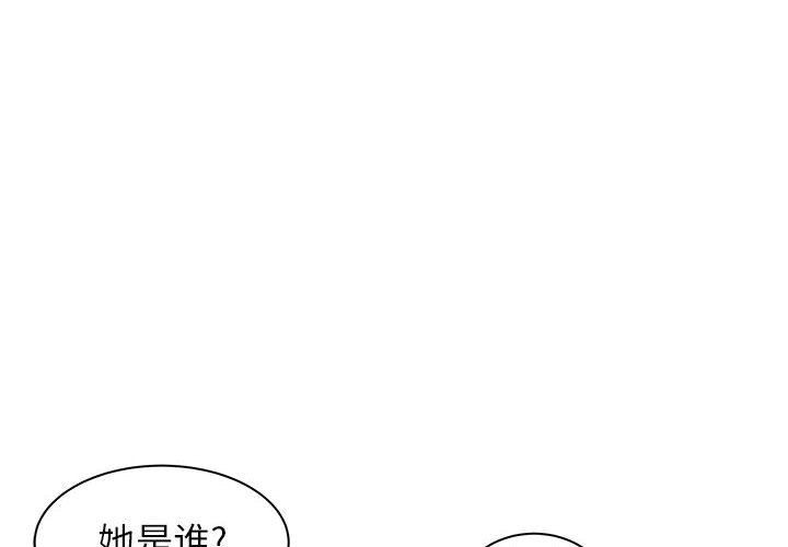 《寄住姐姐家》漫画 第37話