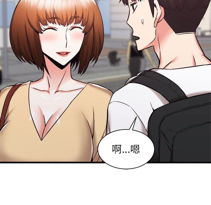 《寄住姐姐家》漫画 第37話