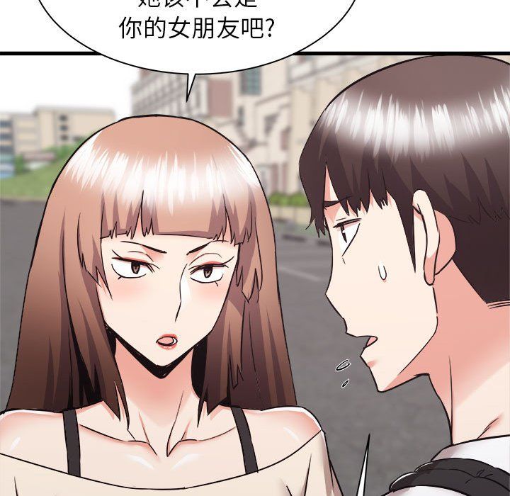 《寄住姐姐家》漫画 第37話