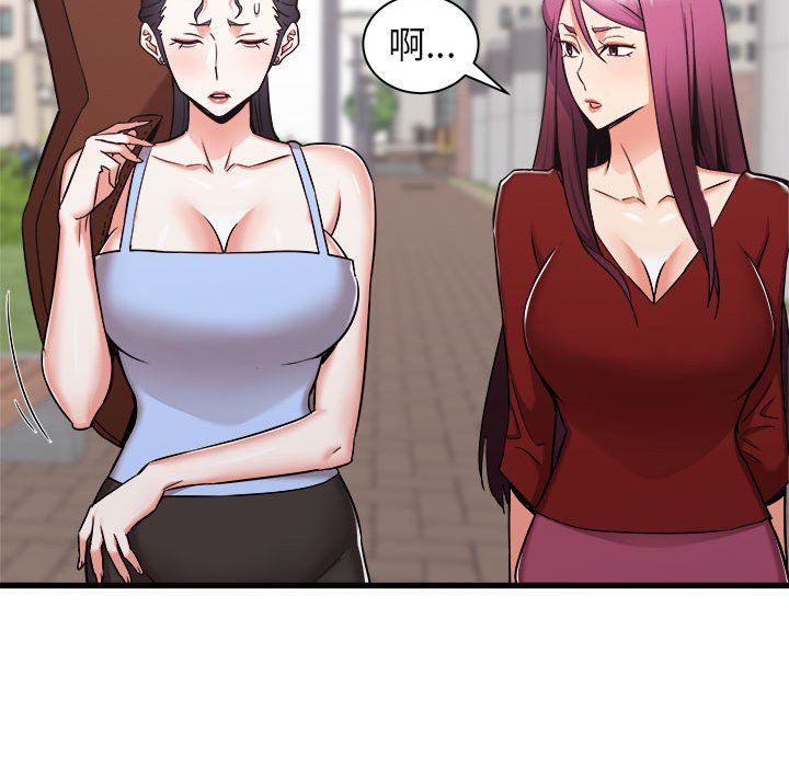《寄住姐姐家》漫画 第37話