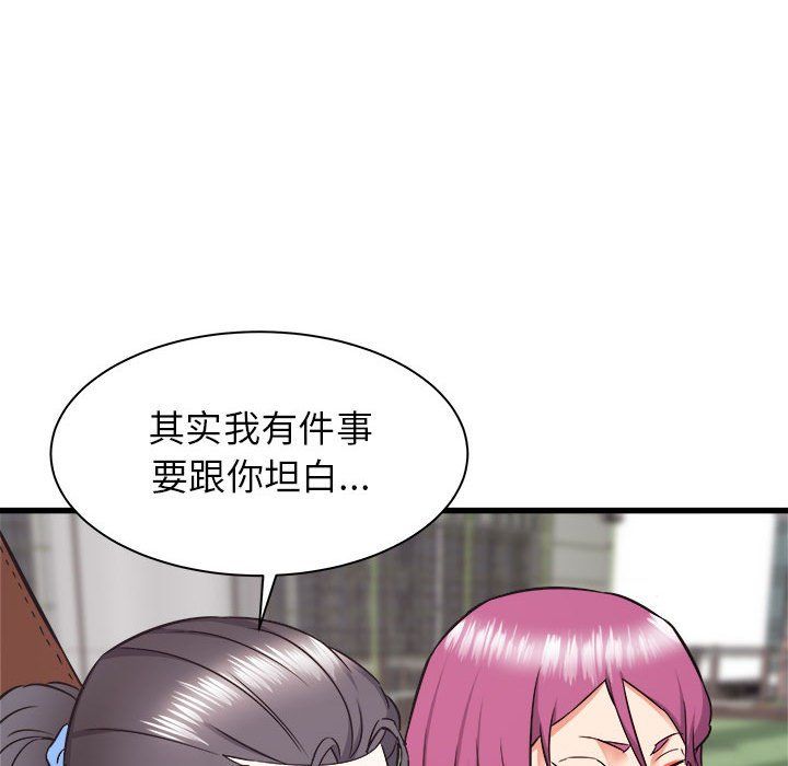 《寄住姐姐家》漫画 第37話