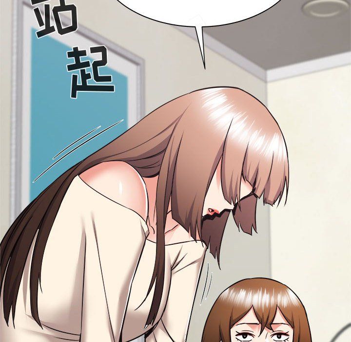 《寄住姐姐家》漫画 第37話