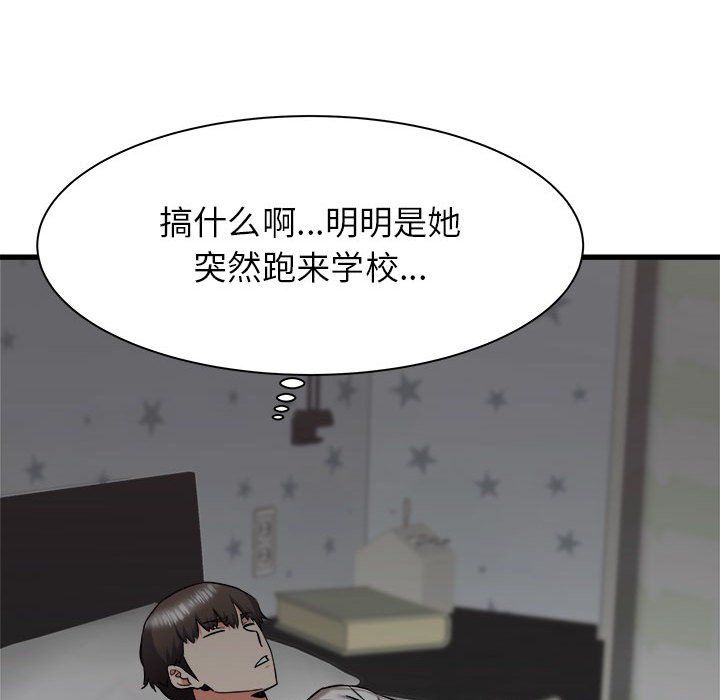 《寄住姐姐家》漫画 第37話