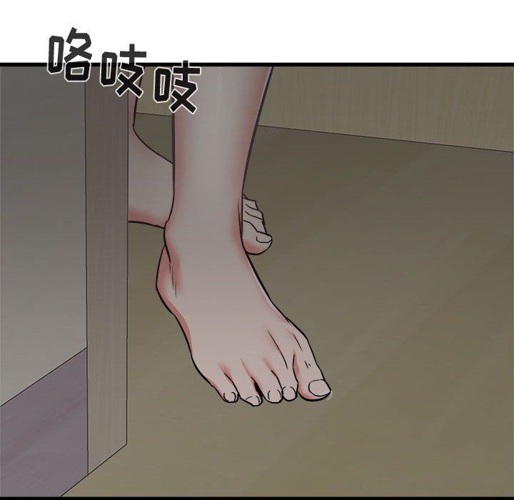 《寄住姐姐家》漫画 第37話