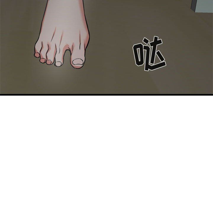 《寄住姐姐家》漫画 第37話