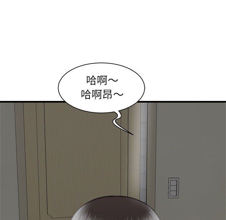 《寄住姐姐家》漫画 第37話