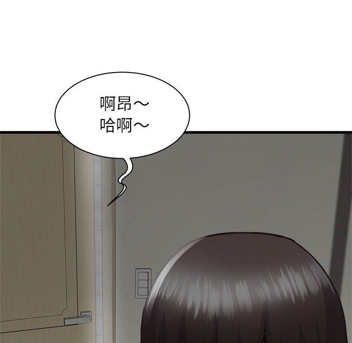 《寄住姐姐家》漫画 第37話