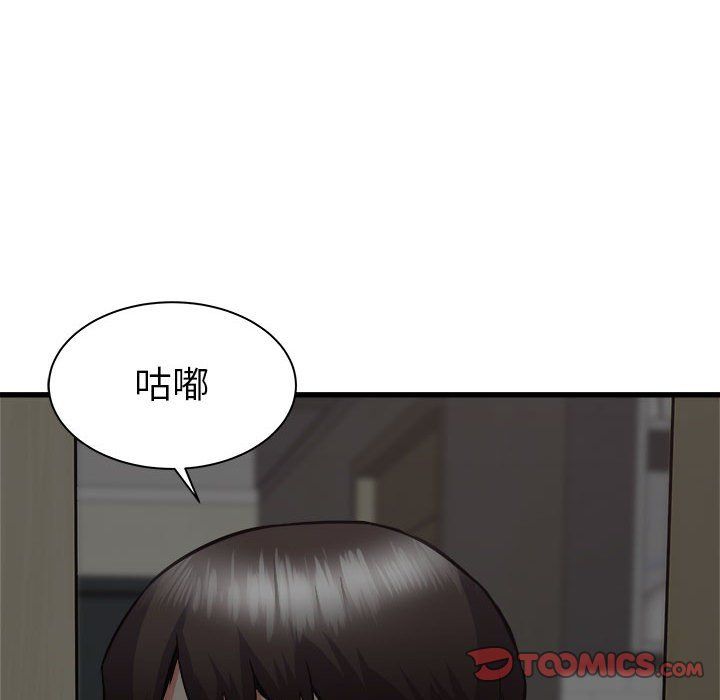 《寄住姐姐家》漫画 第37話