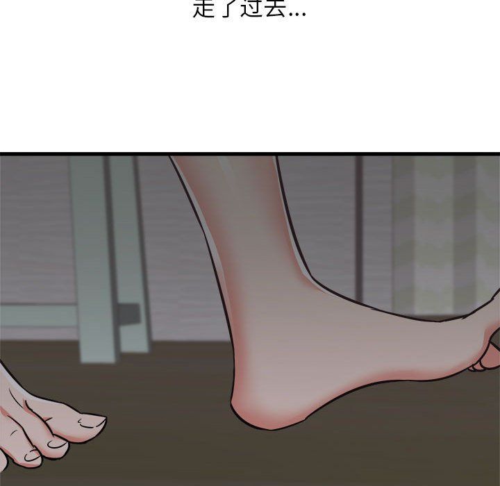 《寄住姐姐家》漫画 第37話