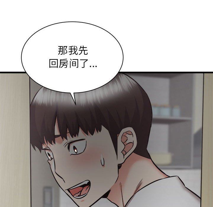 《寄住姐姐家》漫画 第38話