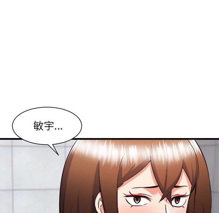 《寄住姐姐家》漫画 第38話